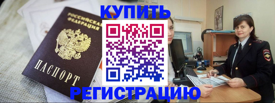 форма 3 в Москве