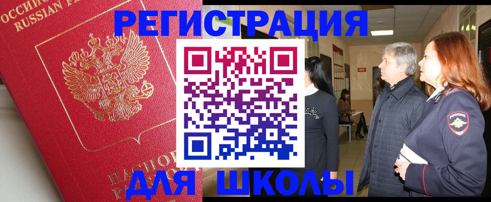 пропишу в квартире в Москве